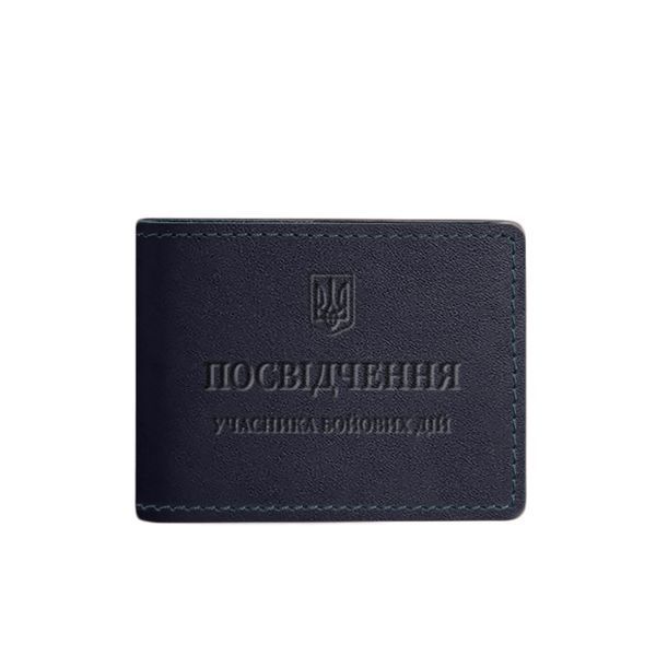 Шкіряна обкладинка для посвідчення учасника бойових дій (УБД) темно-синя - BlankNote
