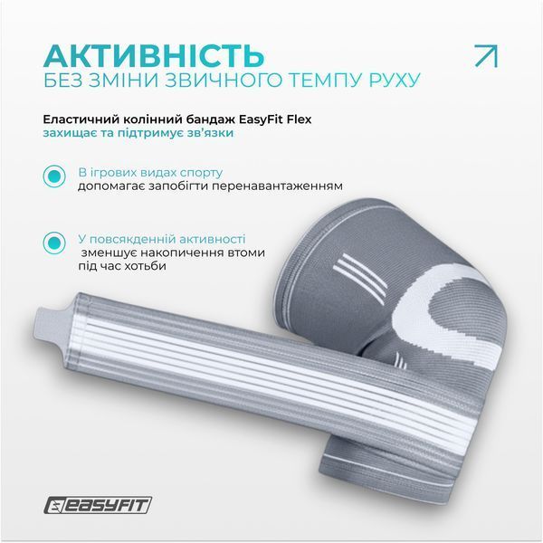 Наколінник для суглобів EasyFit Flex з фіксуючим ременем (М) EF-0083-M фото