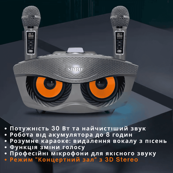 Портативна Бездротова Караоке Система з Двома Мікрофонами SDRD Блютуз Колонка з Підтримкою 3D Stereo та Функцією Зміни Голосу SD306 Plus фото