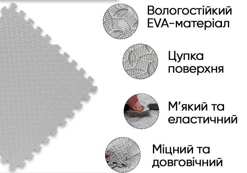 Татамі мат EasyFit SwallowTail 4 шт (60х60х1 см) пазл хвіст ластівки сірий фото