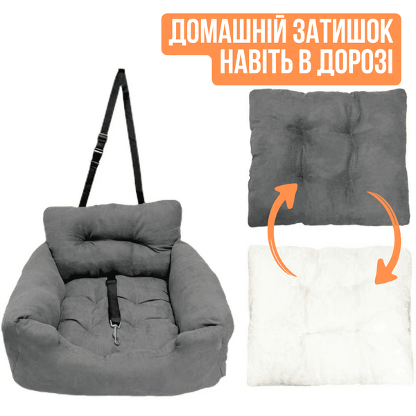 Автомобільне Крісло-переноска для Собак і Котів NEWPET 2в1 &mdash; Преміум Лежанка в Машину з Міцною Фіксацією Ременями, Страхувальним Карабіном і М'якою Ортопедичною Подушкою для Дрібних і Середніх Порід Собак NEWPET-Z фото