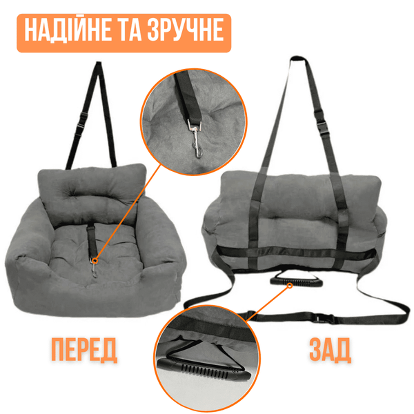 Автомобільне Крісло-переноска для Собак і Котів NEWPET 2в1 &mdash; Преміум Лежанка в Машину з Міцною Фіксацією Ременями, Страхувальним Карабіном і М'якою Ортопедичною Подушкою для Дрібних і Середніх Порід Собак NEWPET-Z фото