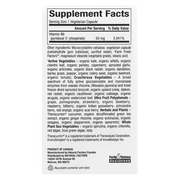 Natural Factors BioCoenzymated B6 Pyridoxal 5'-Phosphate 50 mg 30 капсул NFS-01252 фото
