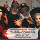 Маска Карнавальна Динозавра Для Дітей та Дорослих Тиранозавр Рекс із Рухомою Щелепою Jurassic World Dominion DINO2 фото 2