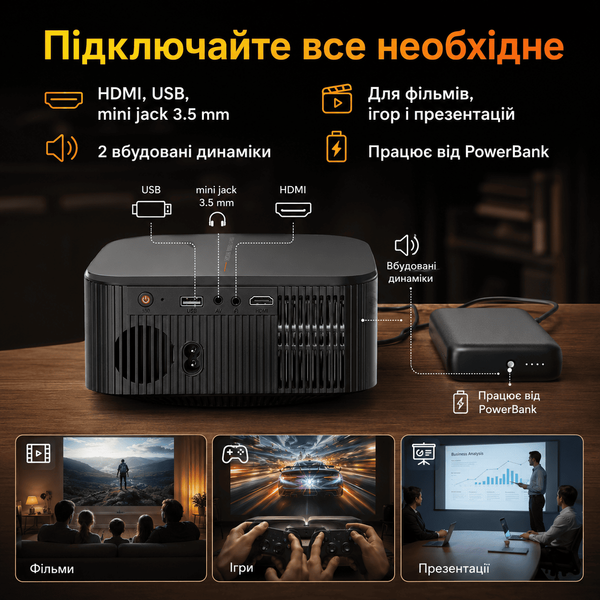 Портативний WiFi Міні LED Проектор Android 13.0 з Динаміком + Bluetooth 2 Режими + Screen Mirroring FULL HD 1080Р Cheerlux E2-C Cheerlux E2-C фото