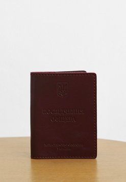 Шкіряна обкладинка для посвідчення офіцера 9.0 бордова - BlankNote