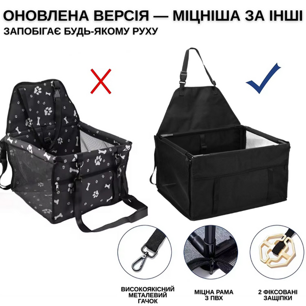 Велика Переноска для Собак в Машину Zmaker 48&times;39&times;27 см Складана Сумка-Автокрісло на 12 Трубок для Малих і Середніх Порід Чорна Zmaker1 фото
