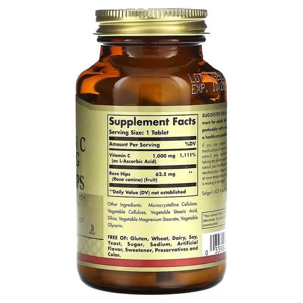 Solgar Vitamin C with Rose Hips 1000 mg 100 таблеток SOL-02400 фото