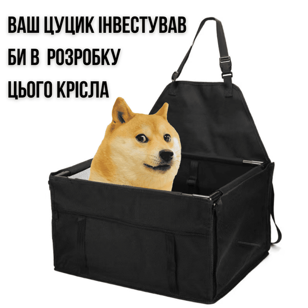 Велика Переноска для Собак в Машину Zmaker 48&times;39&times;27 см Складана Сумка-Автокрісло на 12 Трубок для Малих і Середніх Порід Чорна Zmaker1 фото
