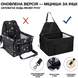 Велика Переноска для Собак в Машину Zmaker 48&times;39&times;27 см Складана Сумка-Автокрісло на 12 Трубок для Малих і Середніх Порід Чорна Zmaker1 фото 3