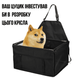 Велика Переноска для Собак в Машину Zmaker 48&times;39&times;27 см Складана Сумка-Автокрісло на 12 Трубок для Малих і Середніх Порід Чорна Zmaker1 фото 6