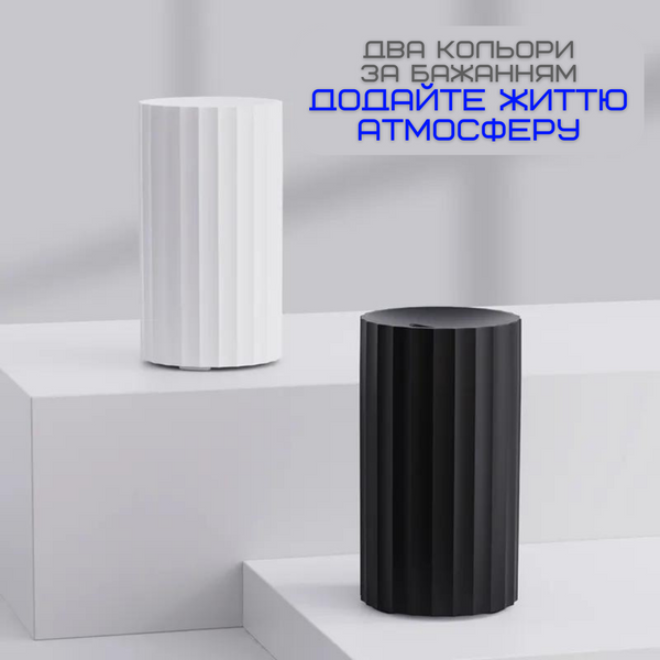 Зволожувач Повітря з LED Підсвічуванням 3в1 Аромадифузор з Імітацією Вогняного Полум'я Нічник для Дітей Білий A1W фото
