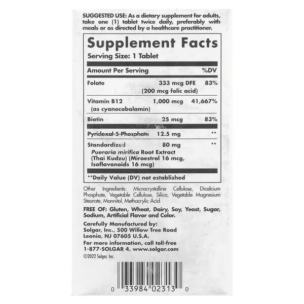 Solgar Women's Balancing Formula 60 таблеток Solgar купити в Україні