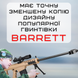 Дитяча Іграшкова Снайперська Гвинтівка На Орбізах Barrett Електричний Гель Бластер На Акумуляторі 87 см Barret фото 4