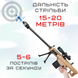 Дитяча Іграшкова Снайперська Гвинтівка На Орбізах Barrett Електричний Гель Бластер На Акумуляторі 87 см Barret фото 3