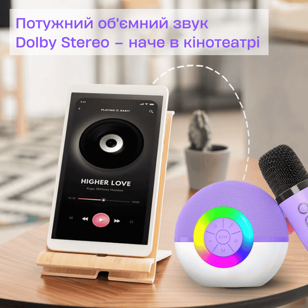 Бездротова Міні Караоке Система T97 Переносна Портативна Bluetooth Колонка на 2 Мікрофони + Функція Зміни Голосу + LED Підсвічування Фіолетова KTV купити в Україні