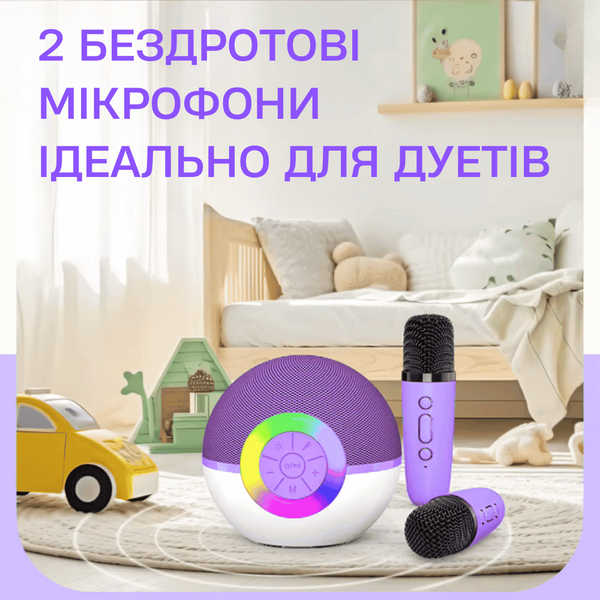 Бездротова Міні Караоке Система T97 Переносна Портативна Bluetooth Колонка на 2 Мікрофони + Функція Зміни Голосу + LED Підсвічування Фіолетова KTV купити в Україні