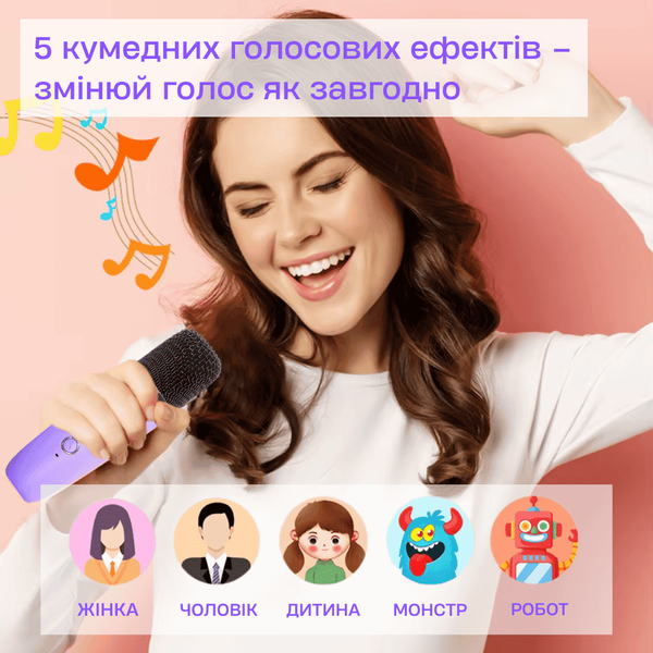 Бездротова Міні Караоке Система T97 Переносна Портативна Bluetooth Колонка на 2 Мікрофони + Функція Зміни Голосу + LED Підсвічування Фіолетова KTV купити в Україні