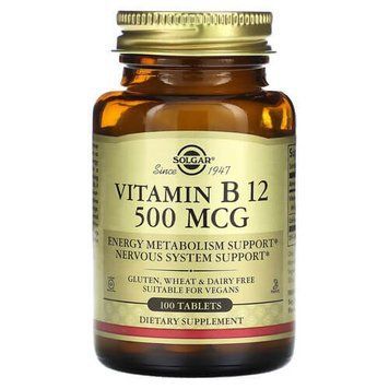 Solgar Vitamin B12 500 mcg 100 таблеток Solgar купити в Україні