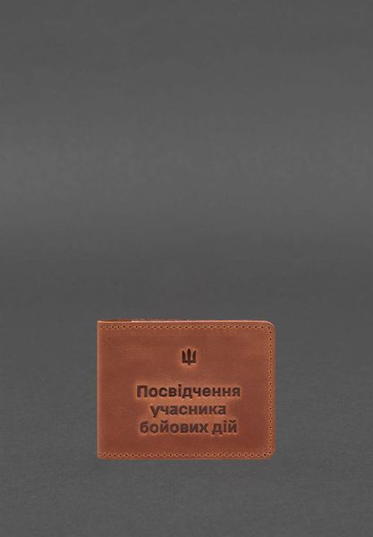 Шкіряна обкладинка для посвідчення учасника бойових дій (УБД) 2.2 світло-коричнева Crazy Horse - BlankNote