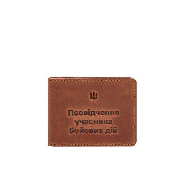 Шкіряна обкладинка для посвідчення учасника бойових дій (УБД) 2.2 світло-коричнева Crazy Horse - BlankNote