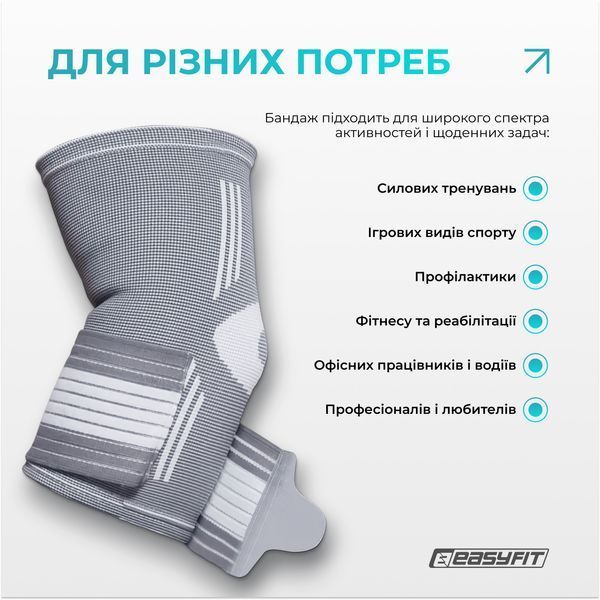 Бандаж налокітник EasyFit Flex з фіксуючим ременем (М) EF-0081-M фото