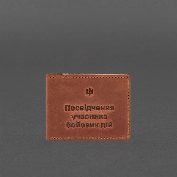 Шкіряна обкладинка для посвідчення учасника бойових дій (УБД) 2.2 світло-коричнева Crazy Horse - BlankNote