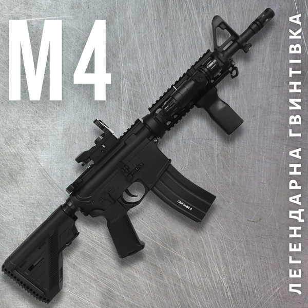 Іграшковий Гель Бластер на Орбізах Електричний Автомат M4A1 в TOP Комплектації Преміум Орбіган BB Чорний M4A1Black фото