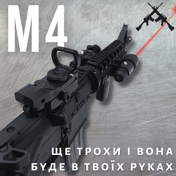 Іграшковий Гель Бластер на Орбізах Електричний Автомат M4A1 в TOP Комплектації Преміум Орбіган BB Чорний M4A1Black фото