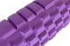 Масажний ролик EasyFit Grid Roller 33 см v.1.1 міцний масажер (фіолетовий) фото 4