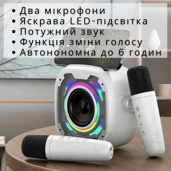 Портативна Бездротова Bluetooth Караоке Система Переносна з Двома Мікрофонами LED Підсвічуванням та Функцією Зміни Голосу V11 Біла фото
