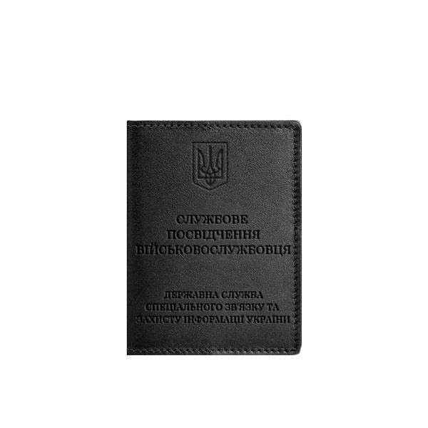Шкіряна обкладинка для службового посвідчення військовослужбовця Держспецзв'язку Чорна BN-OP-10-g фото