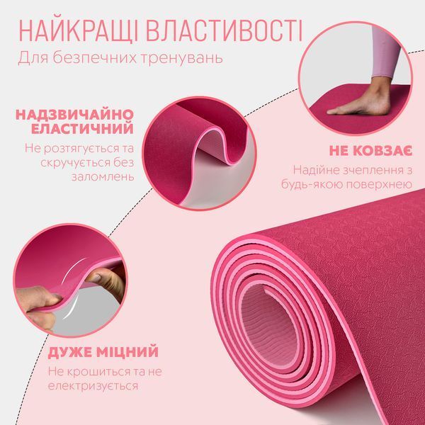 Килимок для йоги та фітнеса EasyFit TPE+TC 6мм двошаровий + Чохол рожевий з св.рожевим фото
