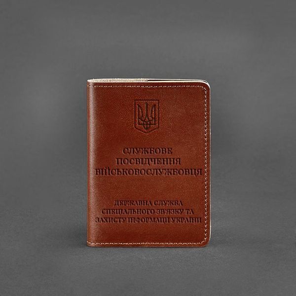 Шкіряна обкладинка для службового посвідчення військовослужбовця Держспецзв'язку світло-коричнева BN-OP-10-k фото