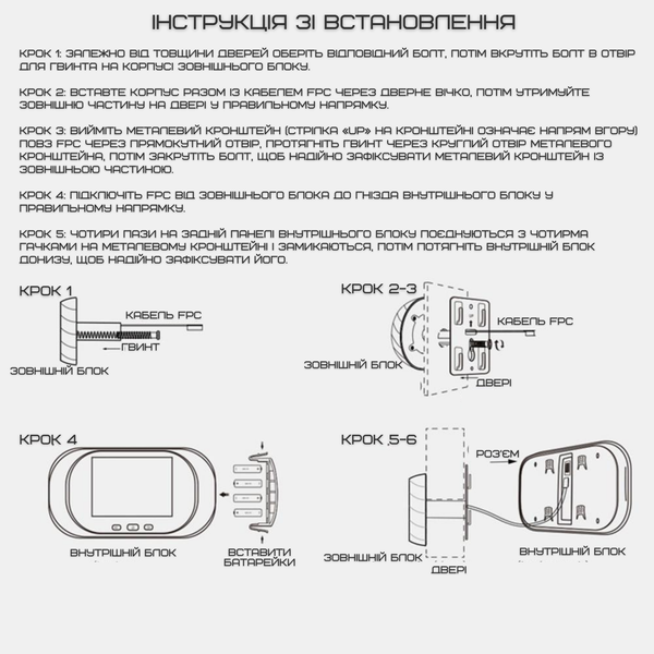 Відеодомофон з Цифровим Екраном Дверний Дзвінок з Функцією Фото + Вбудована Пам'ять Visual Door Viewer Золото 156154G фото