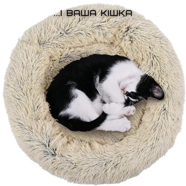 Лежанка Для Собак та Котів М'яка Пуфик Подушка Круглий Глибокий Для Домашніх Тварин 60 см ZL607 фото