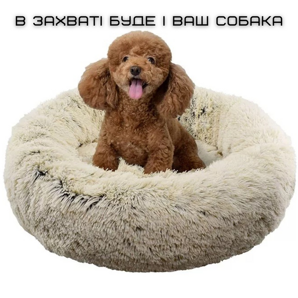 Лежанка Для Собак та Котів М'яка Пуфик Подушка Круглий Глибокий Для Домашніх Тварин 60 см ZL607 фото