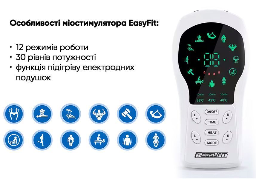 Міостимулятор з підігрівом EasyFit Pro ActivePulse імпульсний масажер для м'язів + Чохол EF-2304s фото