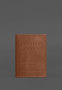 Шкіряна обкладинка на ветеринарний паспорт 2.0 світло-коричнева - BlankNote