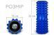 Масажний ролик EasyFit Grid Roller 33 см v.1.2 із заглушками з обох сторін (синій) EF-2022a-BL фото 2