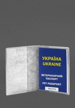 Шкіряна обкладинка на ветеринарний паспорт 2.0 біла - BlankNote