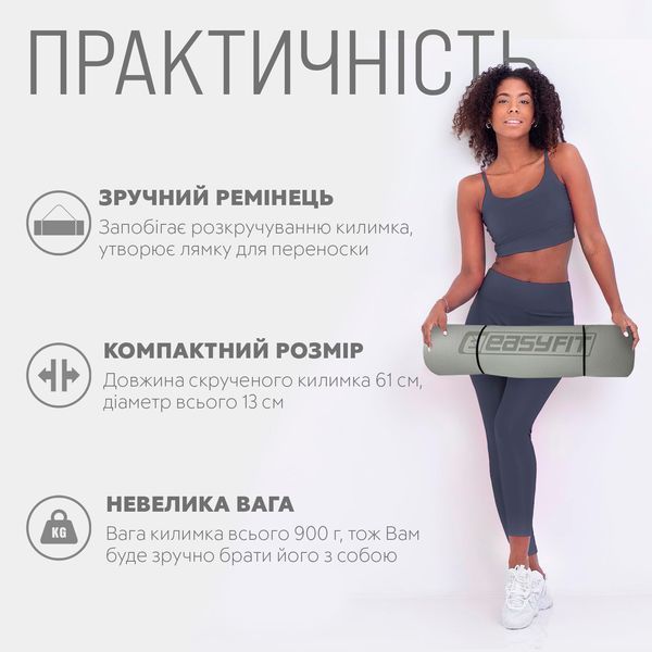 Килимок для йоги та фітнеса EasyFit TPE+TC 6мм двошаровий + Чохол сірий з чорним фото