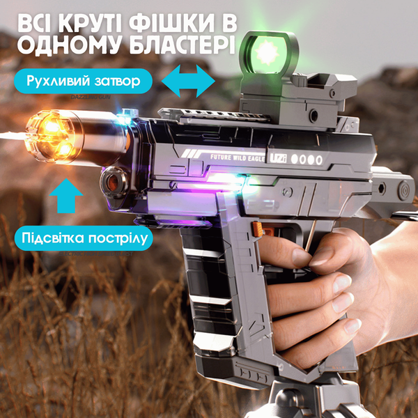 Електричний Водяний Пістолет з Автоматичним Насосом Бластер із LED-підсвічуванням Корпусу Ефектом Вогню та Віддачею Blowback. Uzi-Ice фото